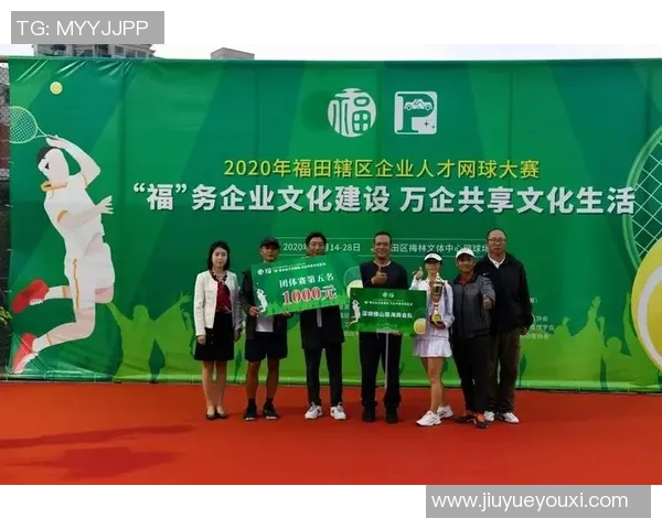 南京网球队的团队协作精神与网球竞技的完美结合探讨