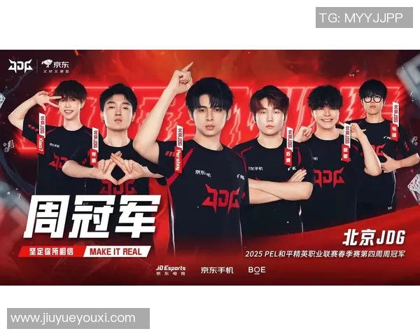 和平精英状态排行榜最新更新JDG战队荣登第四名引发热议