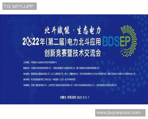 广州乒乓球队技术探讨：提升竞技水平与战术创新的关键要素