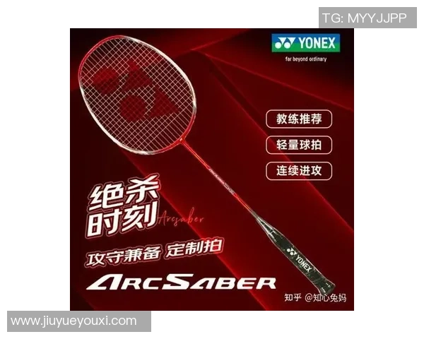 羽毛球装备选购指南：如何选择适合的球鞋与品牌推荐