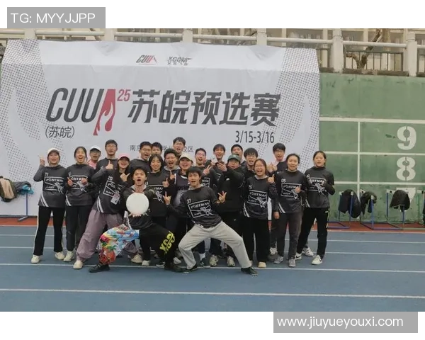 聚焦飞盘运动成都飞盘队分享比赛经验与成长故事