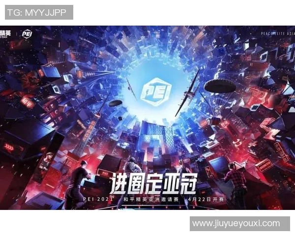 和平精英专题深入解析RNG战队的快速崛起与战术创新之路